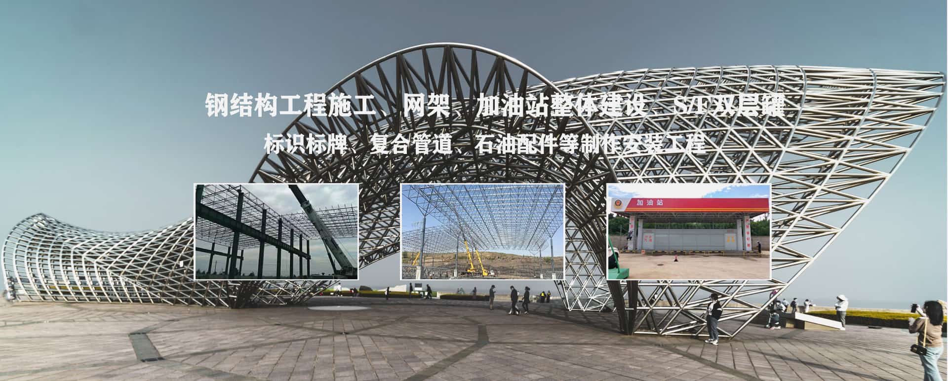 张家港承接工程根据场地需求定制